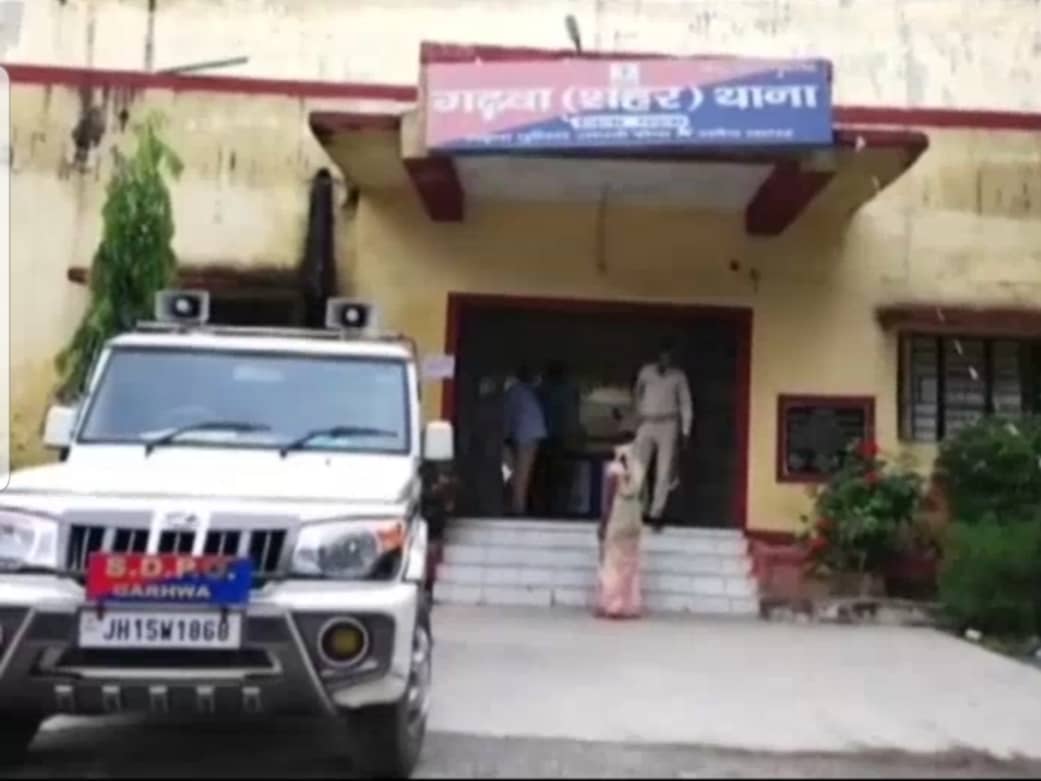 गढ़वा पुलिस की बड़ी करवाई , हीरोइन बेच रहे तीन लोगों को किया गिरफ्तार