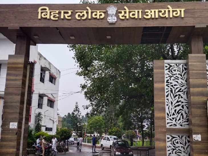 बिहार : BPSC 67वीं परीक्षा रद्द, पेपर लीक होने के बाद आयोग ने लिया फैसला