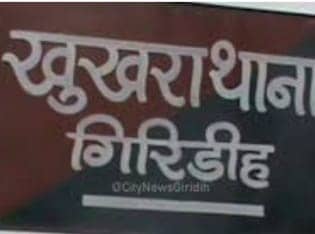 सड़क पर गिर गई लाडो तो फेंक दिया नाले में ! पढ़िए एक साल की बच्ची की निर्मम हत्या की कहानी
