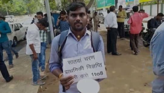 बीजेपी और जदयू ऑफिस में कटोरा लेकर भीख मांगते नजर आए छात्र