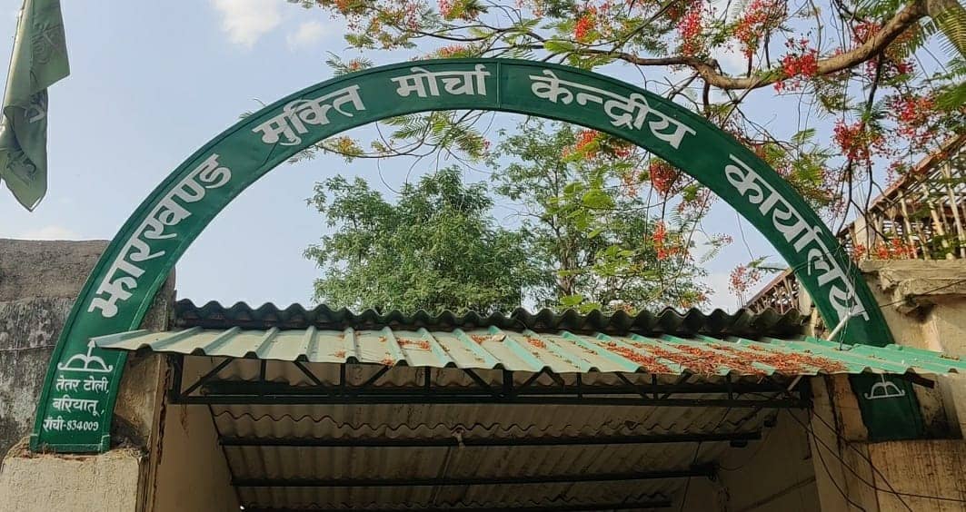 रवि के राज खोलने से आएगा भूचाल ! JMM की बैठक आज