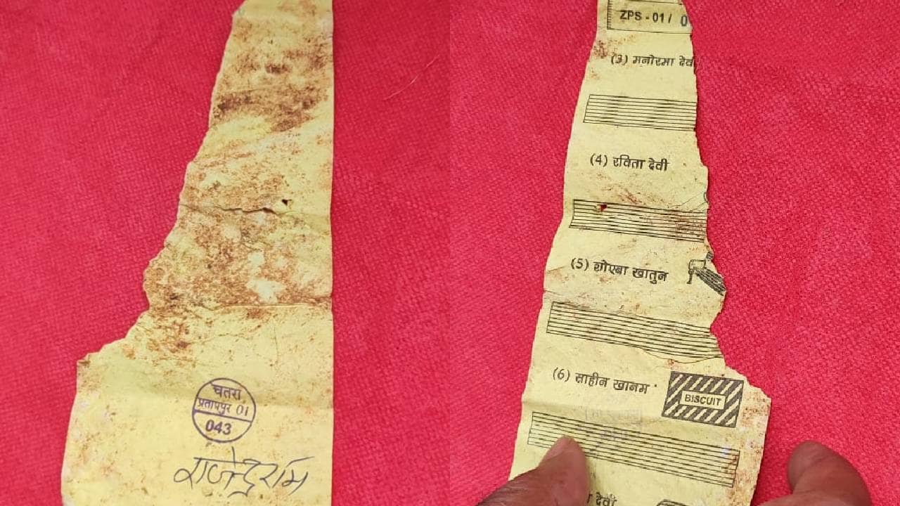 मतगणना केंद्र से लावारिस हालत में फेंका मिला मतपत्र और शराब की बोतलें, प्रत्याशियों का हंगामा