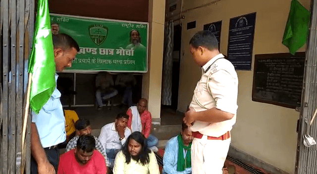 इंटरनेशनल सेमिनार के नाम पर फर्जीवाड़ा ! छात्रों ने प्रिंसिपल मैम पर लगाए ये आरोप