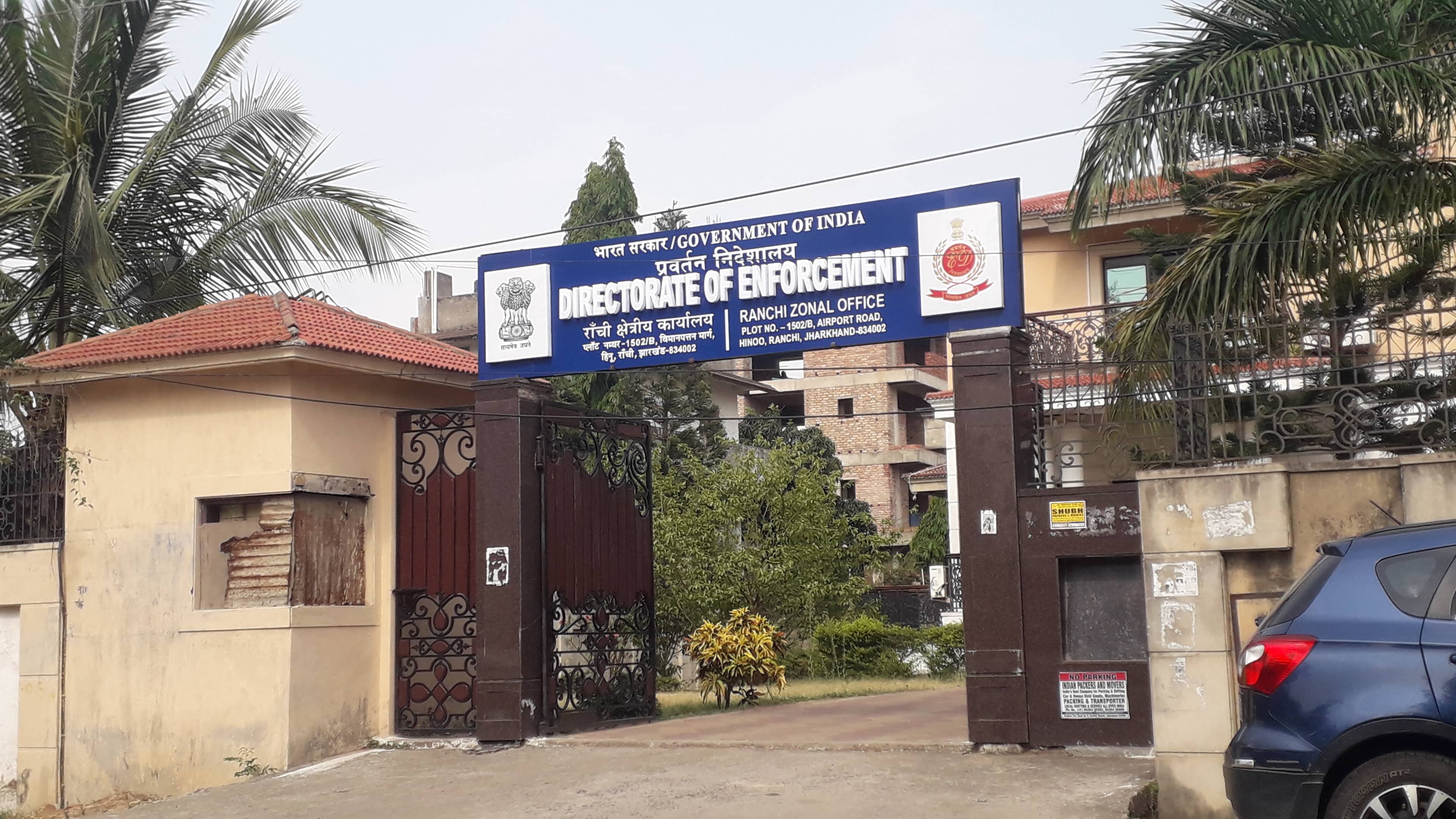 रांची :  भ्रष्टाचार के मामले में IAS पूजा सिंघल और CA सुमन एक बजे कोर्ट में होंगे पेश, आज रिमांड अवधि हो रही पूरी