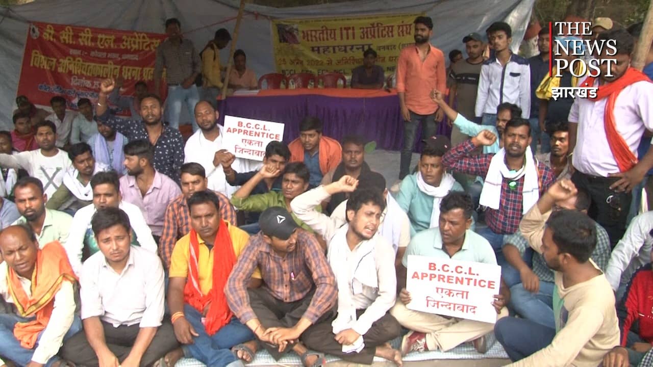आंदोलनकारी अप्रेंटिस छात्र जिद्द पर अड़े, कहा - या तो नौकरी लेकर रहेंगे,  या फिर उठेगी अर्थी