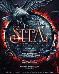 जयललिता की किरदार के बाद माता सीता का रोल निभाएंगी कंगना