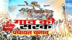 पूर्व मंत्री जलेश्वर महतो की बहू की करारी हार, भाजपा नेता की पत्नी ने दी शिकस्त