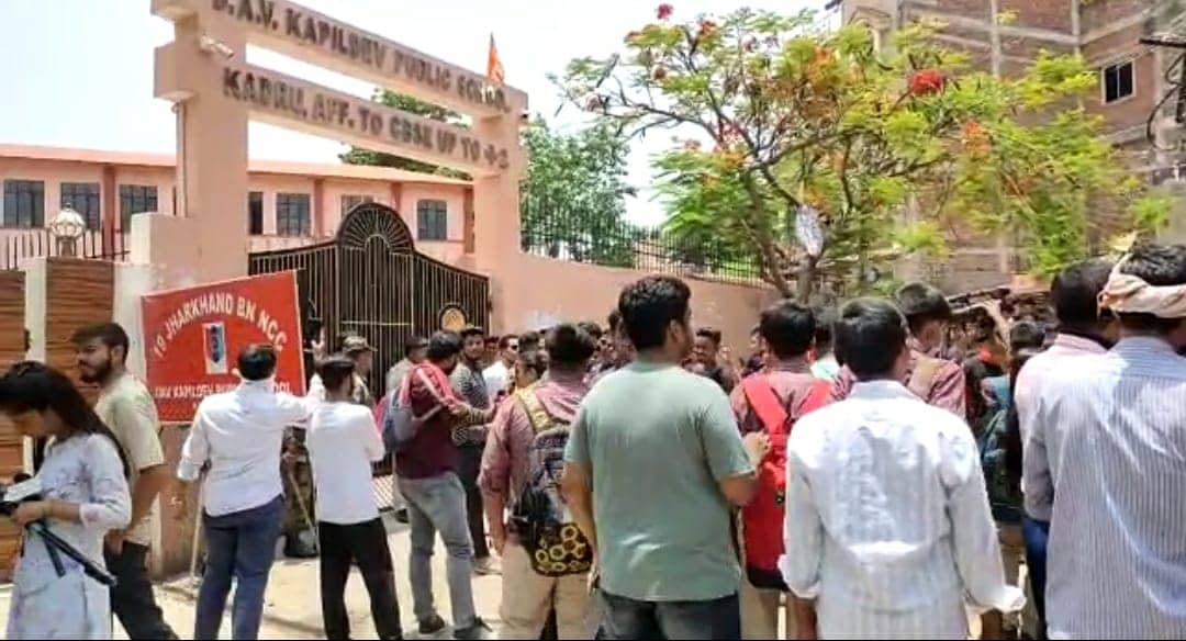 गुरूजी की गंदी हरकत :  छात्र और परिजनों में भारी आक्रोश, स्कूल के सामने हंगामा और नारेबाजी