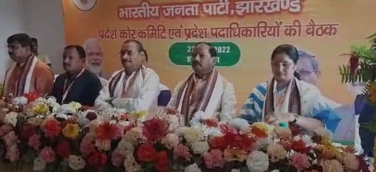 भाजपा का दो दिवसीय कार्यसमिति की बैठक शुरू, राज्यसभा चुनाव पर होगी चर्चा