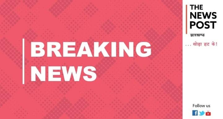 रेलवे : Live अपडेट चेतर-रिचुघुटा स्टेशन के बीच बोगियां हुई डिस्कपल, हादसा टला