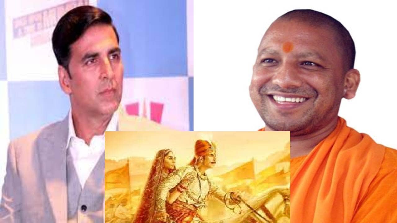 फिल्म “सम्राट पृथ्वीराज” कल होगी रिलीज , सीेएम योगी आदित्यनाथ ने फिल्म देख कर यूपी में टैक्स फ्री का किया ऐलान  