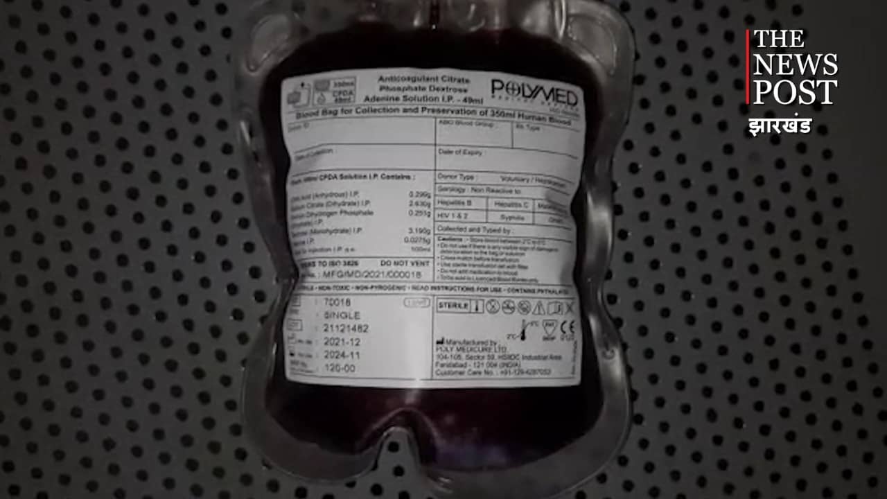 बोतल में ब्लड की जगह रंग, सेहत के साथ खिलवाड़ वाले इस खेल में कौन है शामिल, जानिए
