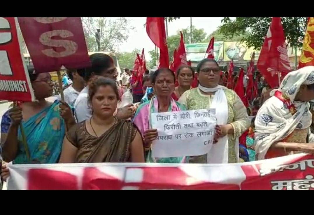 DHANBAD: महंगाई और बेरोजगारी के खिलाफ वाम दलों का रैली में फूटा आक्रोश