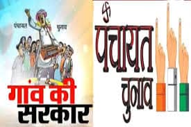 JHUMRI TILAIYA: पंचायत में उप मुखिया बनने की सरगर्मी तेज, पार्षदों को खरीदे जाने की आशंका