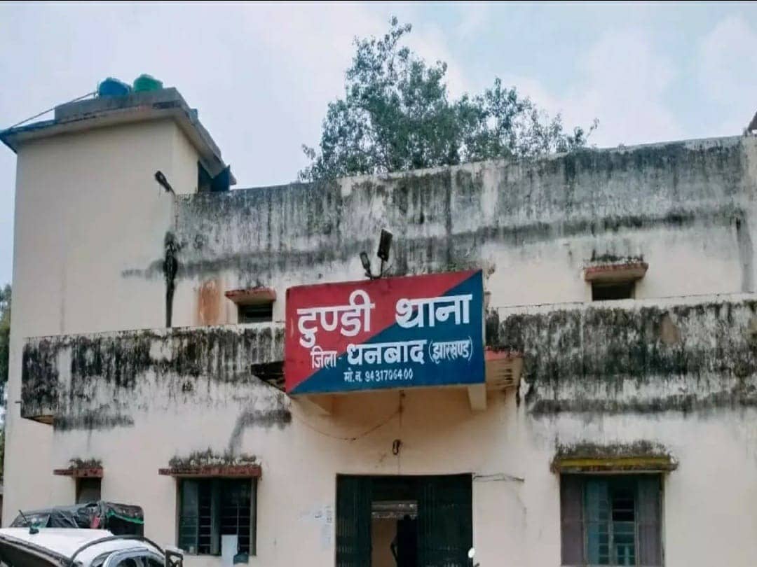 DHANBAD: जमीन विवाद में टुंडी में पीट-पीट कर एक को मा'र डाला ,  तीन घायल 