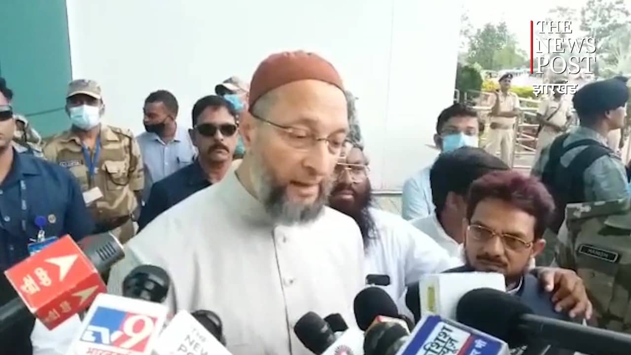 ओवैसी पहुंचे रांची, बिरसा एयरपोर्ट पर लगे पाकिस्तान जिंदाबाद के नारे -आरोप