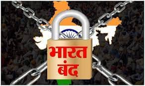 भारत बंद की अफवाह के बाद जानिए अलग- अलग राज्यों का हाल,  पुलिस कितनी है चाक-चौबंद
