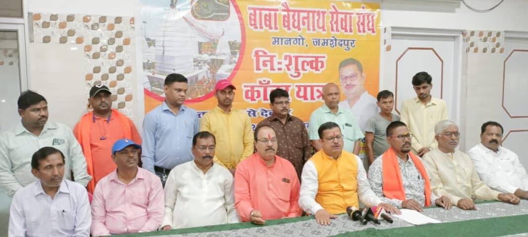 बाबा धाम जाने के लिए पंजीयन शुरू, जमशेदपुर के लोगों को हर तरह की सुविधा मुहैया कराएगा बाबा बैजनाथ सेवा संघ  