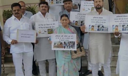 अग्निपथ योजना : राबडी देवी का - सदन से सड़क तक लड़ेंगे लड़ाई, गिरफ्तार छात्रों को रिहा करें सरकार