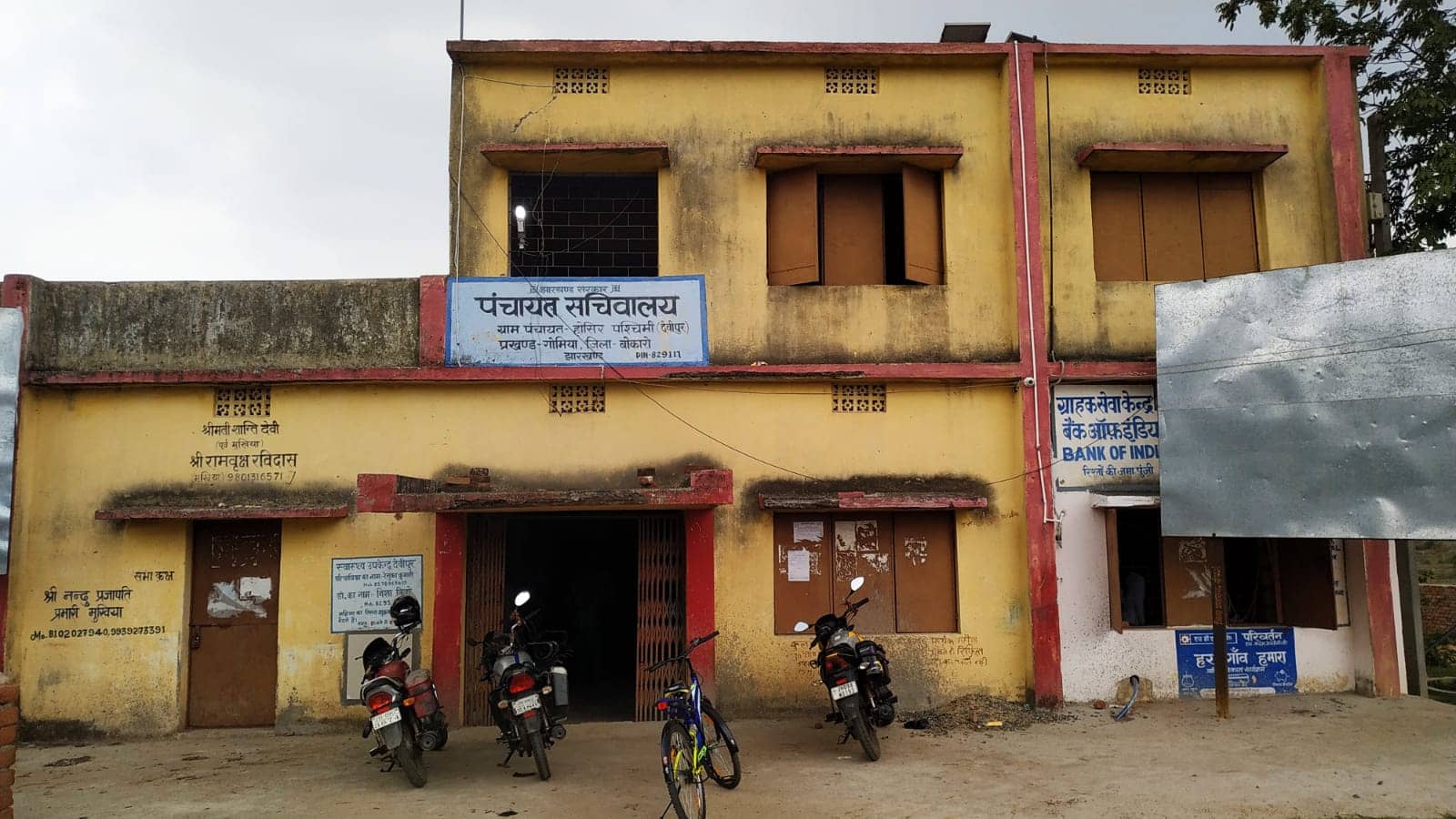 BOKARO: सरकार के सेवक का सरकारी वेतन कम पड़ा तो करने लगे लाभुकों से वसूली, जानिए मामला