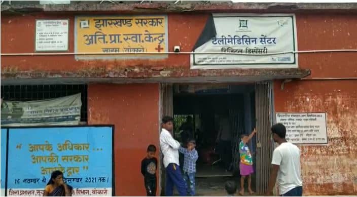 जांच के लिए गर्भवती महिलाएं  तीन घंटे तक करती रही इंतजार,  प्रभारी ने महिला चिकित्सक को थमाया कारण बताओ नोटिस