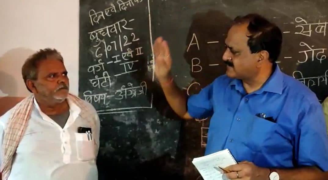 कुर्ता-पायजामा पहनकर स्कूल जाना हेडमास्डटर को पड़ा महंगा,  डीएम ने किया सस्पेंड