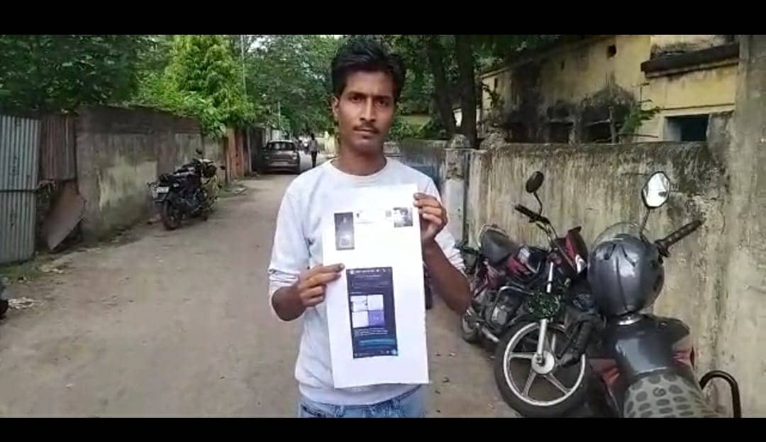 साइबर अपराधियों ने ठगी का बदला तरीका, आपका भी फोटो वायरल कर कैसे कर सकते हैं बदनाम , पढ़िए खबर