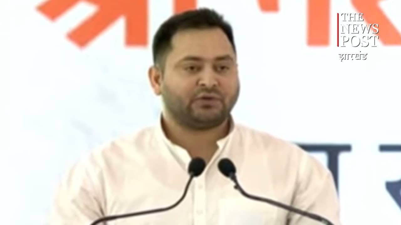 जब अपने 4 मिनट के भाषण में लगभग 5  बार अटके तेजस्वी यादव, आप भी देखिए वीडियो 