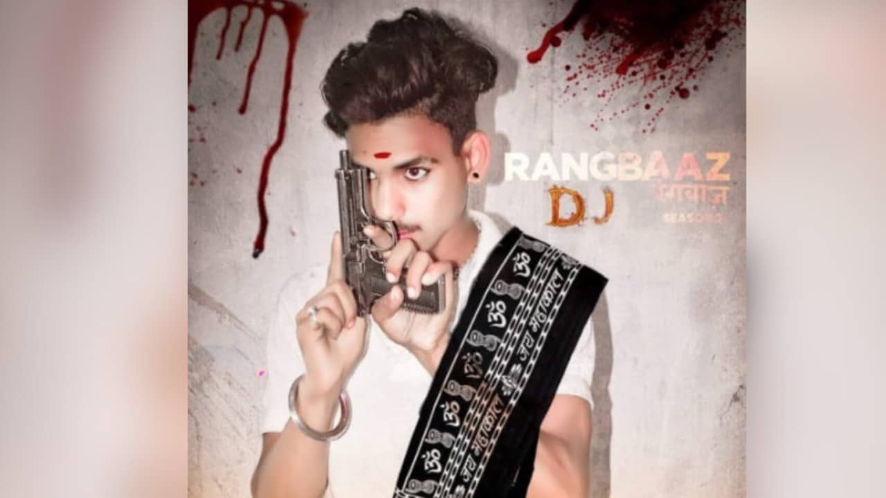 रंगदार बनने के लिए युवक ने सोशल मीडिया पर अपनी ही क्रू'रता का वीडियाे किया अपलोड, चढ़ा पुलिस के हत्थे