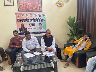 गुमला में कांग्रेस नेताओं की बैठक, 21 जुलाई को रांची स्थित ED दफ्तर के बाहर प्रदर्शन