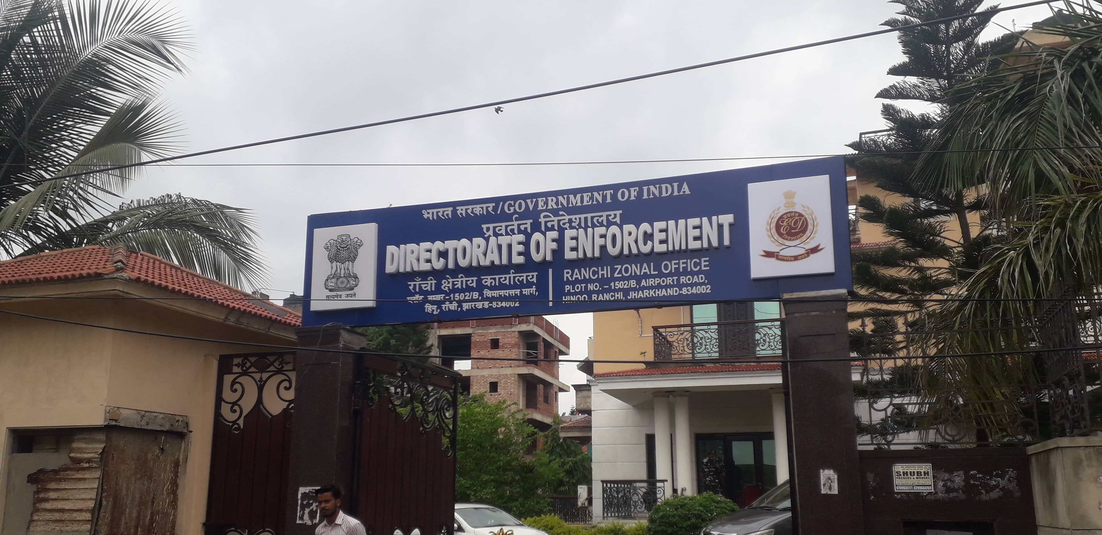 पंजक मिश्रा के अलावा कई लोगों से दूसरे दिन भी ईडी कार्यालय में पूछताछ जारी