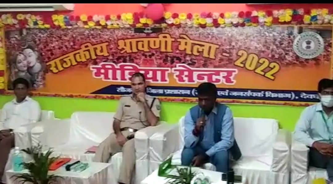 श्रावणी मेला: पहले 6 दिनों में 5 लाख 85 हजार 942 श्रद्धालुओं ने किया बाबा बैद्यनाथ का जलाभिषेक 