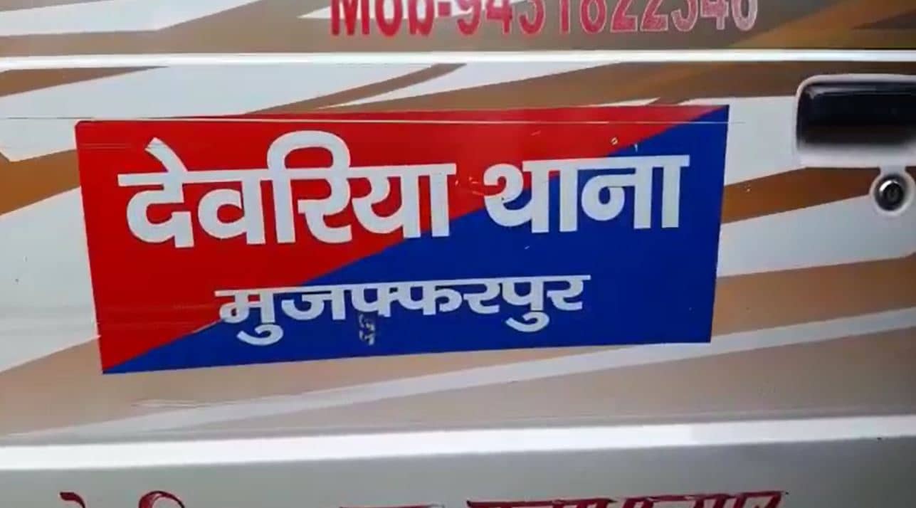 पड़ोसी युवक से विधवा ने की शादी तो पंचायत ने गांव छोड़ने का सुना दिया फरमान, एसडीओ ने दी जांच के आदेश