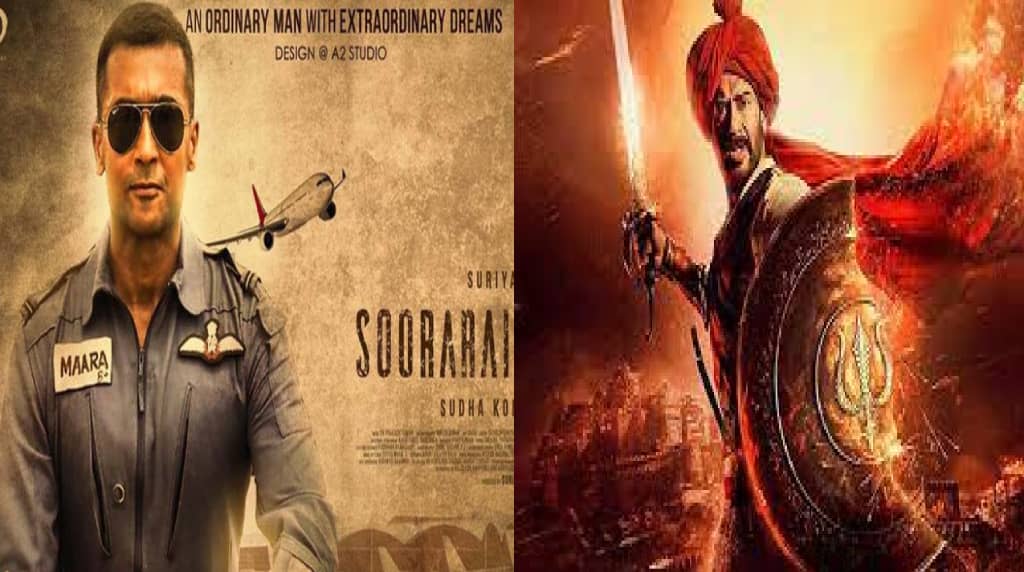 National Film Award 2022: सोरारई पोटरू को मिला बेस्ट फिल्म का अवॉर्ड, अजय देवगन और सूर्या बने बेस्ट अभिनेता