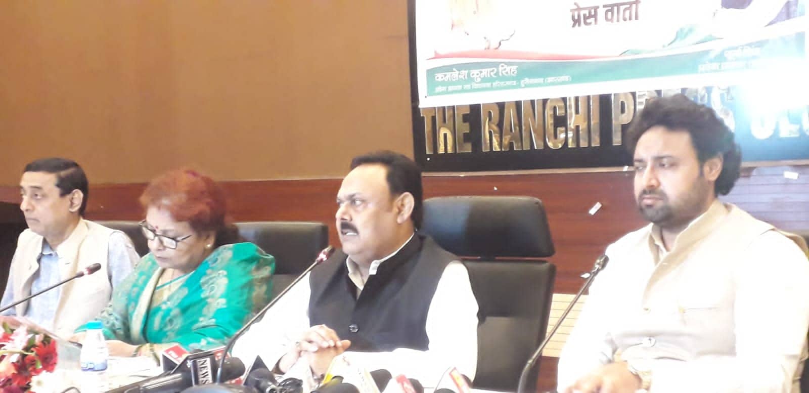 हुसैनाबाद को जिला बनाने को लेकर NCP ने की अवाज़ बुलंद