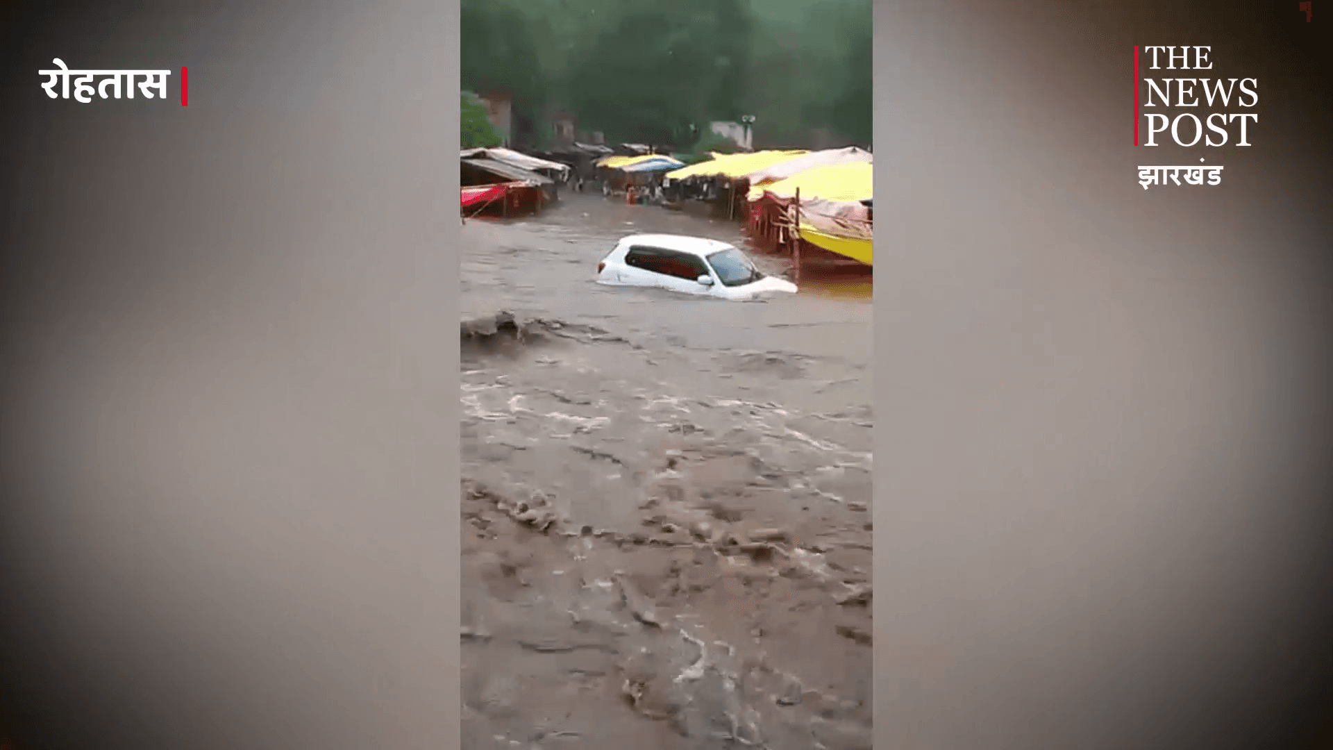 रोहतास: नदी के उफान में फंसे श्रद्धालु, वीडियो वायरल   