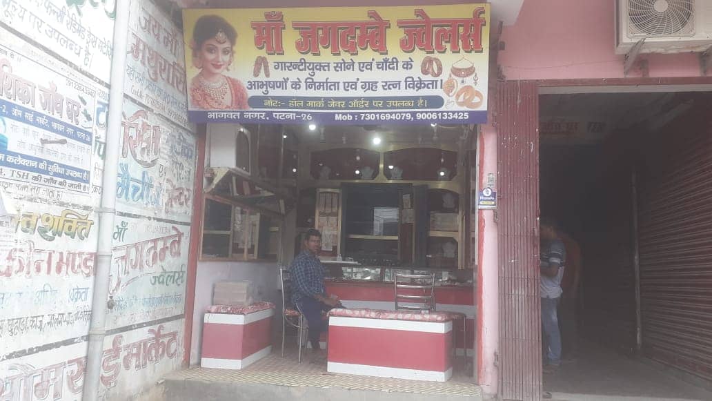 पटना: लाखों के जेवर और पैसे उड़ा ले गए चोर, घटना CCTV में कैद