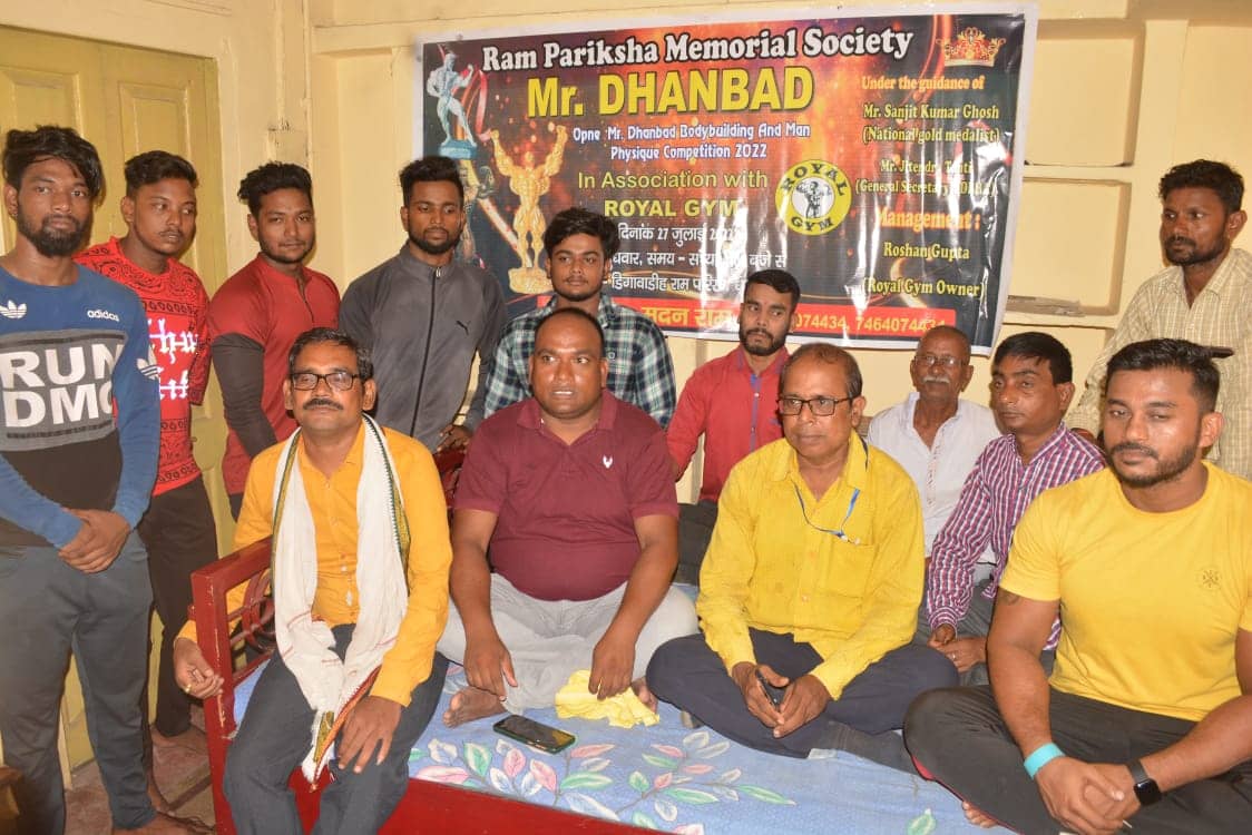 राम परिखा के परिनिर्वाण दिवस पर होगी बॉडी बिल्डिंग प्रतियोगिता