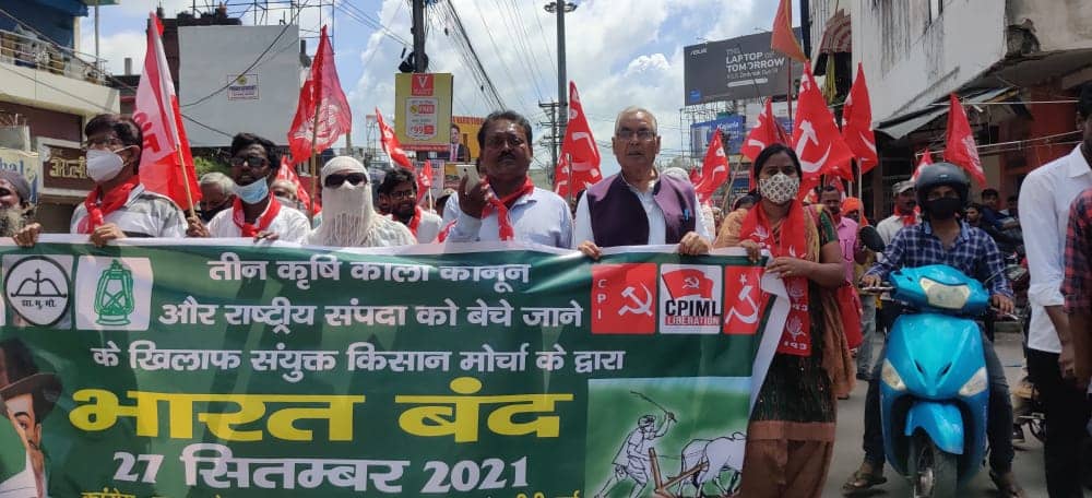 वामदलों ने भारत बंद को बताया सफल , जनता के प्रति जताया आभार