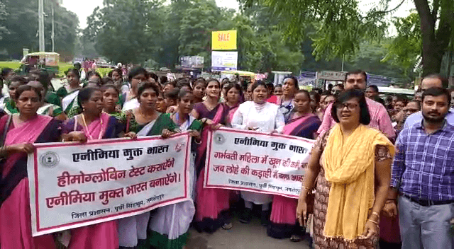 जमशेदपुर:  एनीमिया मुक्त भारत अभियान का आगाज़, निकाली गई जागरूकता रैली