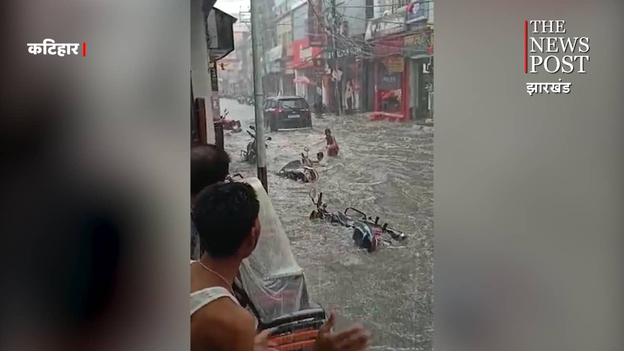 यह कटिहार शहर की मुख्य सड़क है, वायरल में देखिये इसका नजारा