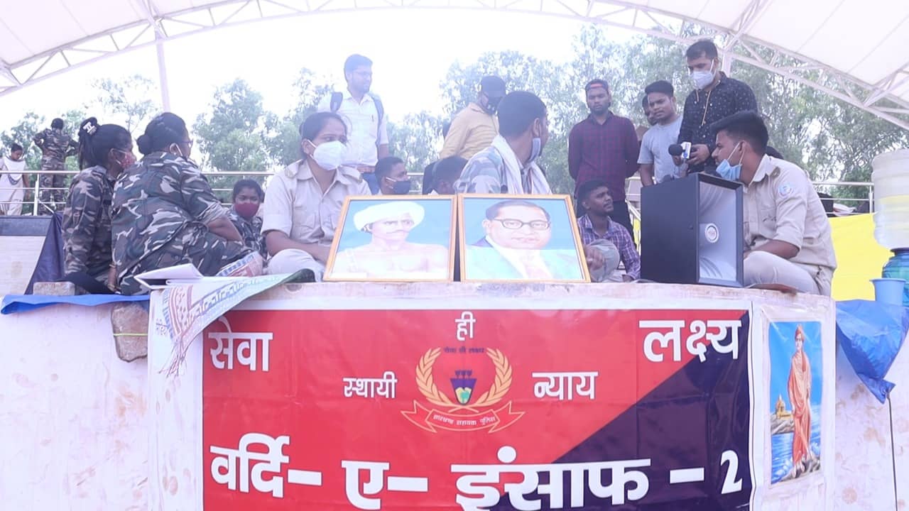 राज्य के तीन हजार वर्दी धारी  मांग रहे इंसाफ, सरकार दे रही आश्वासन