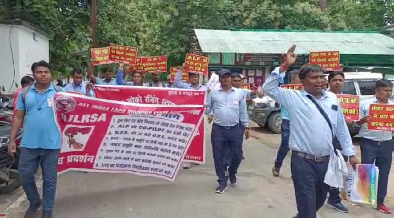 लोको रनिंग कर्मचारीयो का दर्द : काम 18 घंटे और भुगतान 8 घंटे का 