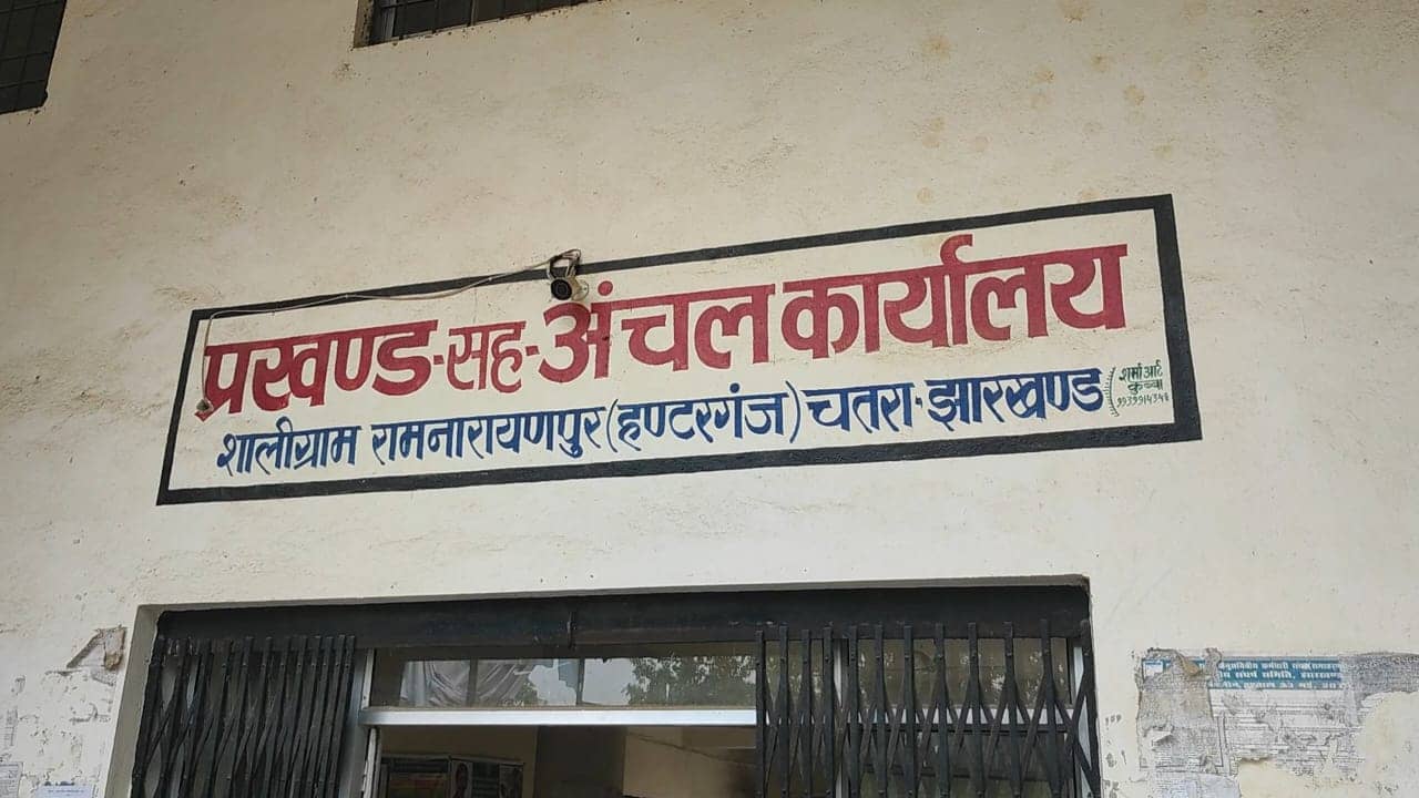 CHATRA: मां-बेटी पर तेजाब फेंककर फरार हुआ युवक गिरफ्तार, जानिये पूरी कहानी