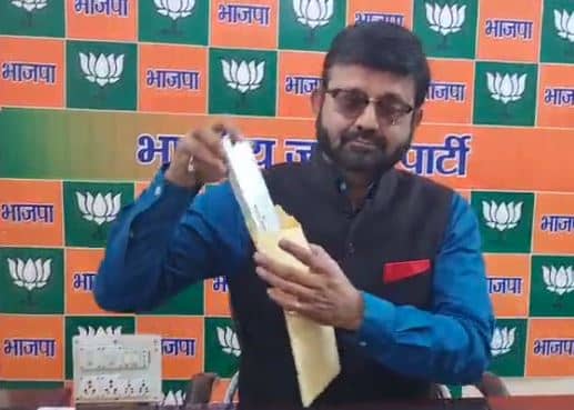 झारखंड भाजपा प्रवक्ता ने भेजा तेजस्वी यादव को तोहफा, जानिए क्या है माजरा  