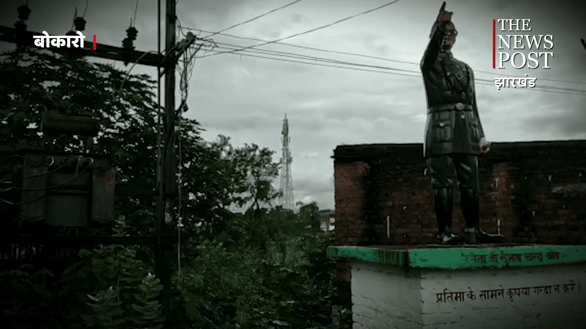 एक ओर तिरंगा रैली, दूसरी तरफ गंदगी के अंबार के बीच जय हिंद का नारा देने वाले नेताजी की प्रतिमा