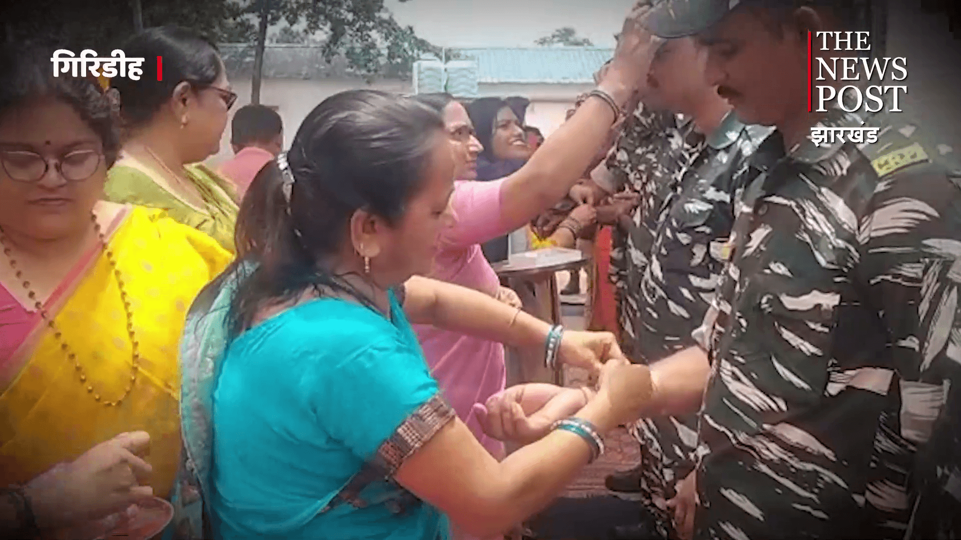 नहीं रही सीआरपीएफ जवानों की कलाई सूनी, गिरिडीह में बहनों ने बांधी रेशम की डोर