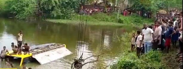 यहां लबालब तालाब में गिरी बच्चों भरी स्कूल बस, जानिए बच्चों समेत दूसरे सवारों का हाल