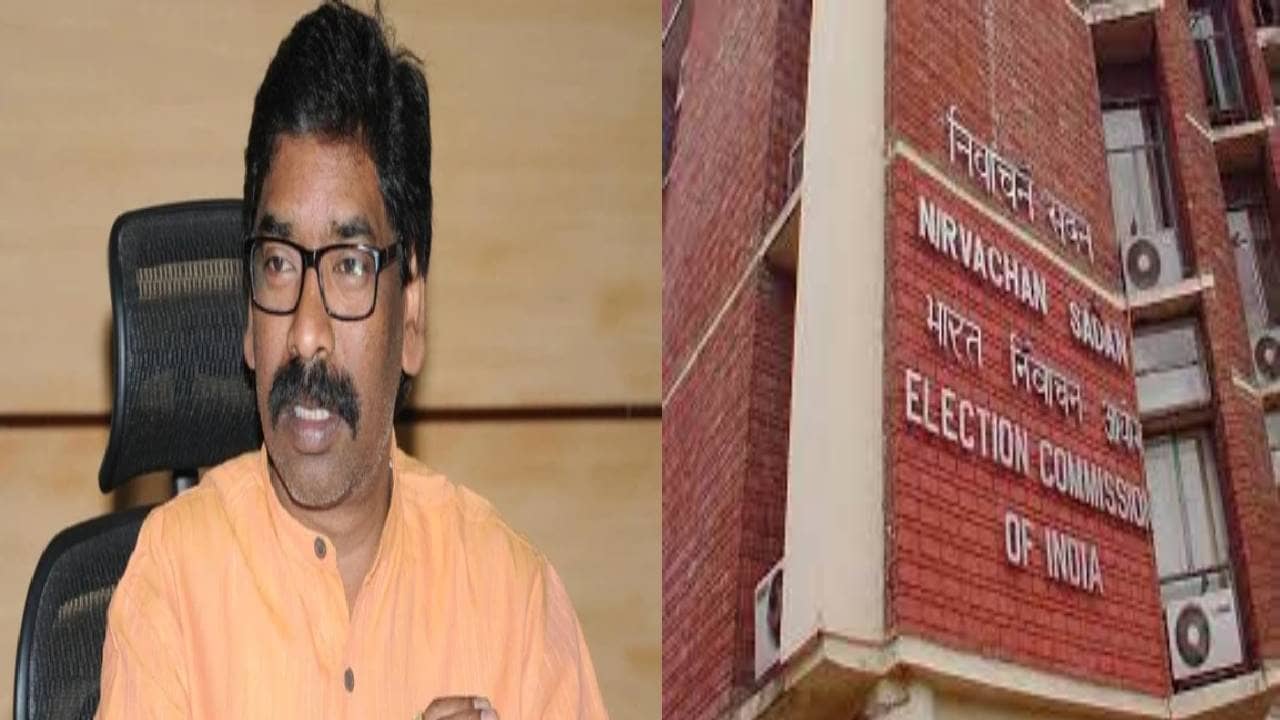 खनन लीज मामला : निर्वाचन आयोग में सीएम हेमंत सोरेन के खिलाफ सुनवाई की पूरी, किसी भी दिन आ सकता है फैसला   