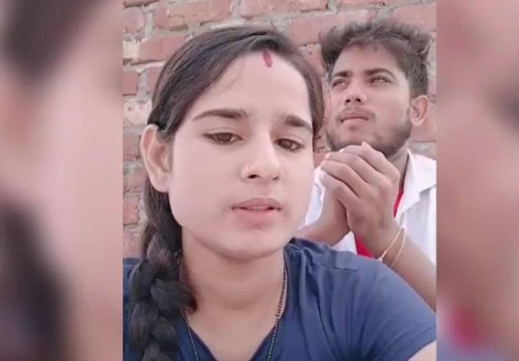 घर से भागे प्रेमी युगल ने वीडियो जारी कर प्रशासन से लगाई सुरक्षा की गुहार, बोलीं - मायके वालों से जान का है खतरा